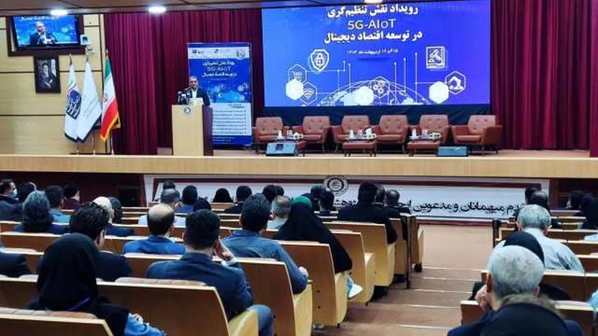 نقشه‌راه هوش مصنوعی در ایران