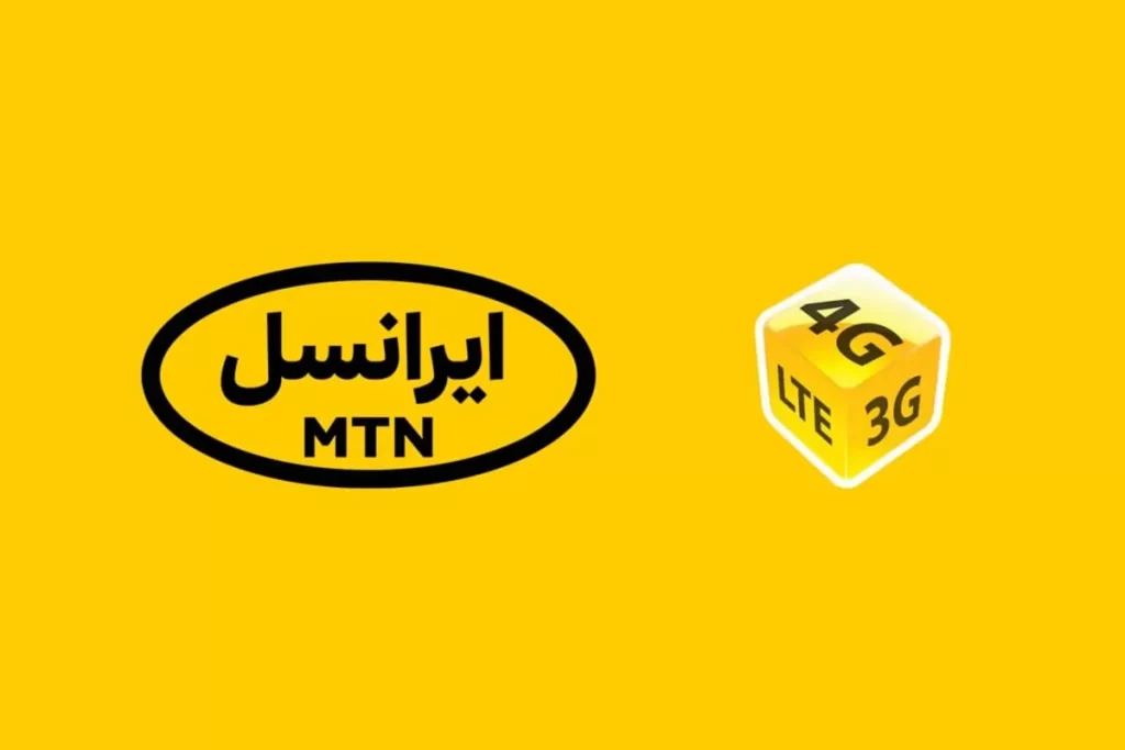 اینترنت نامحدود ایرانسل