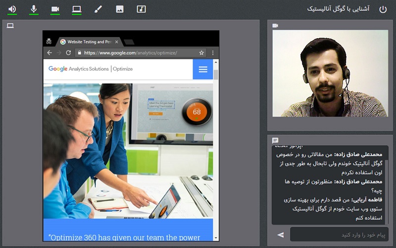 اسکایروم (Skyroom)