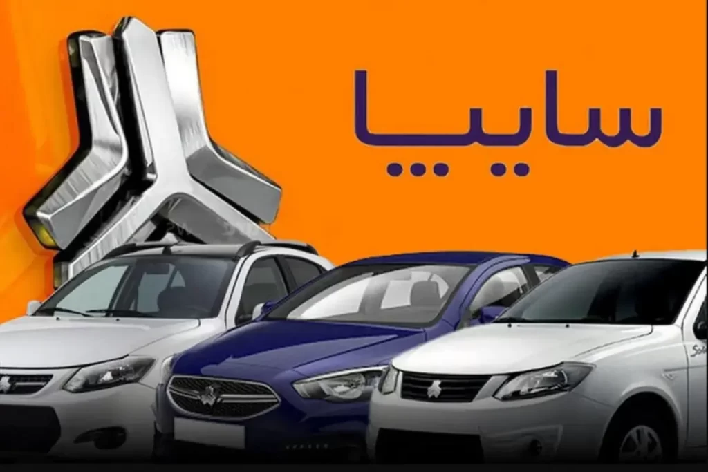 قیمت جدید خودروهای کارخانه سایپا در مرداد ۱۴۰۴