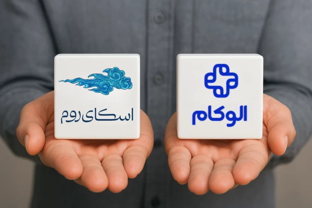 مقایسه الوکام و اسکای‌روم