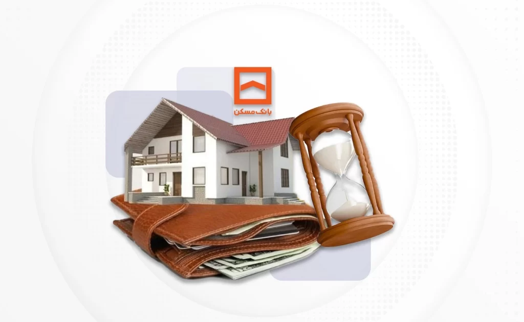 انقلاب دیجیتال در بانک مسکن