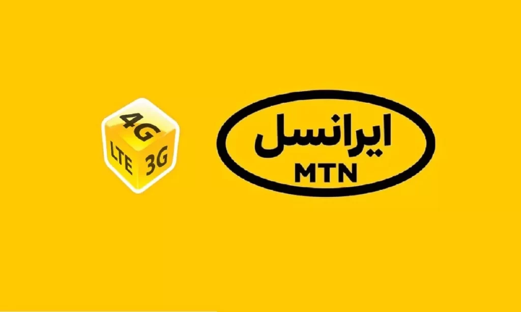 جایزه‌ی ایرانسل