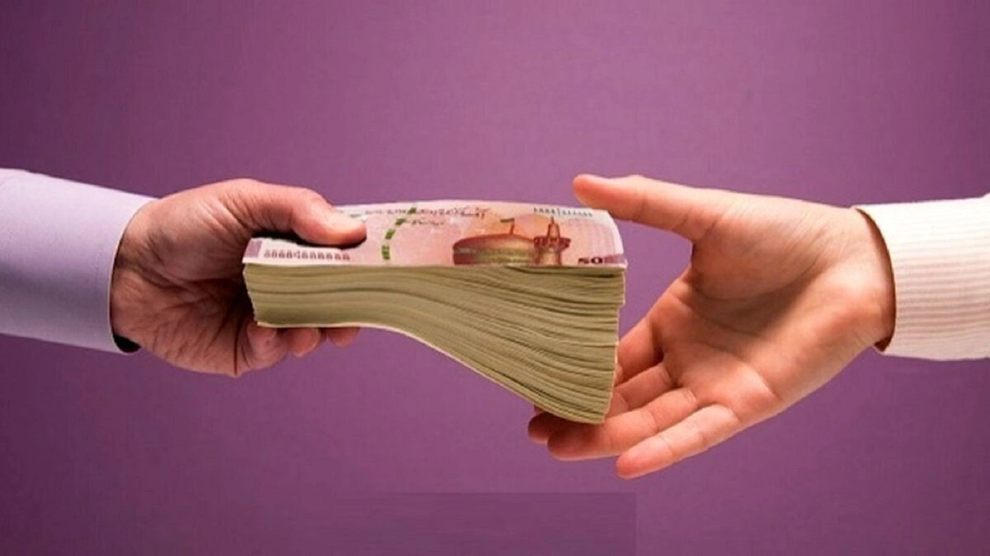 شرط لازم برای دریافت ۱۵۰ میلیون