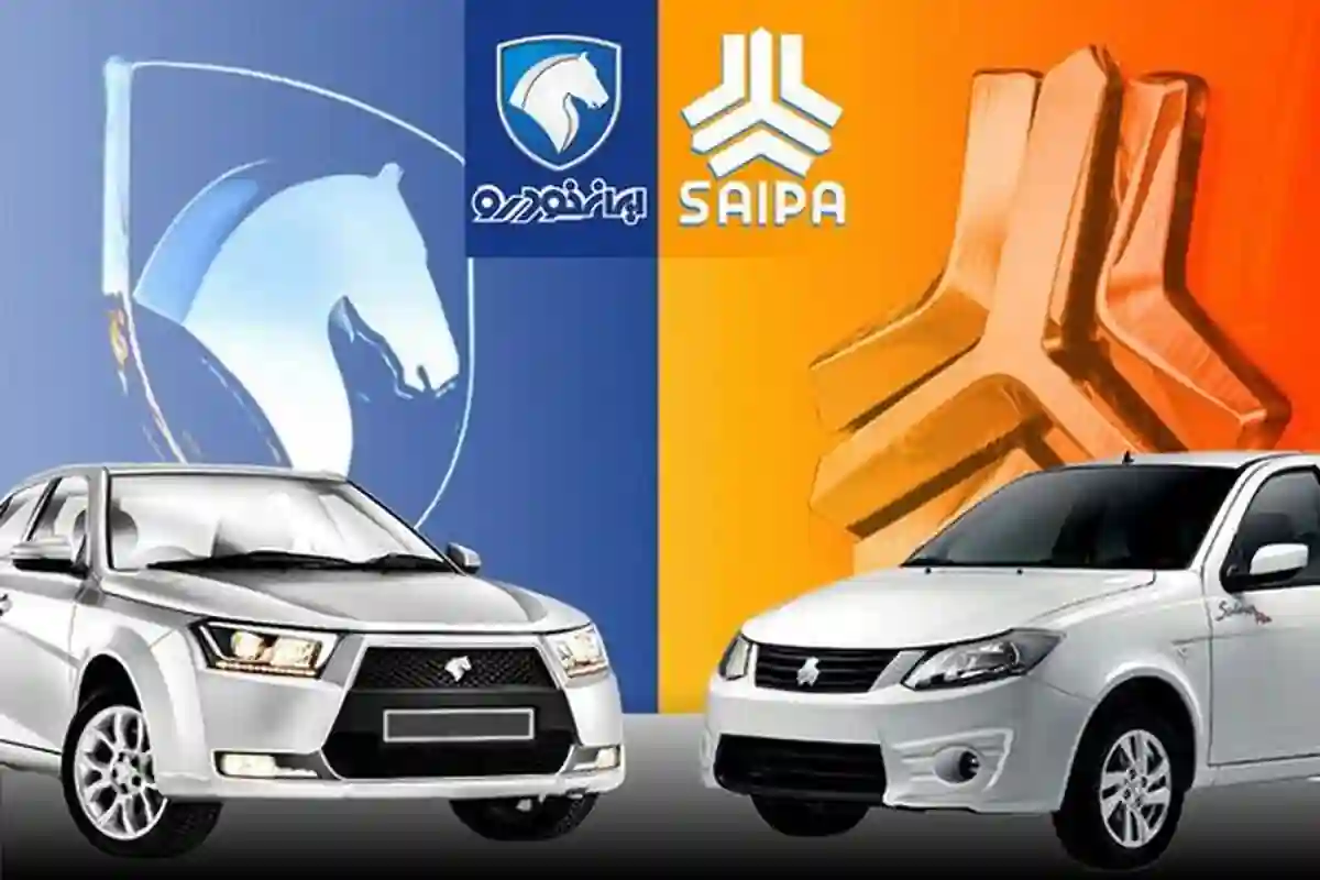 قیمت خودرو امروز ۵ آذر ۱۴۰۳