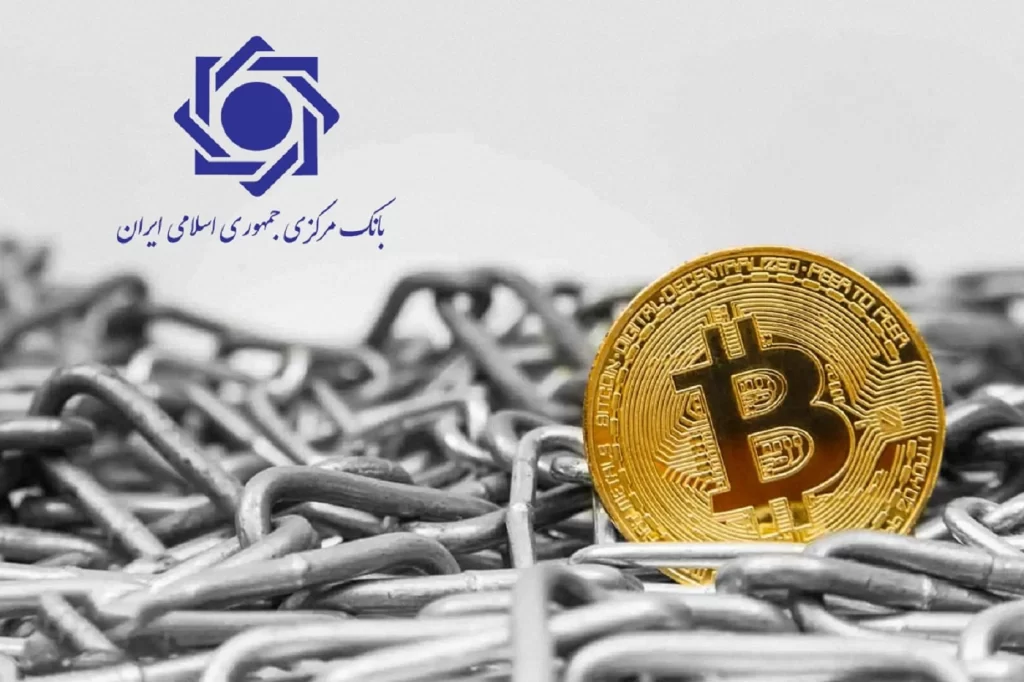 بیت‌کوین‌ها راهی خزانه بانک مرکزی می‌شوند