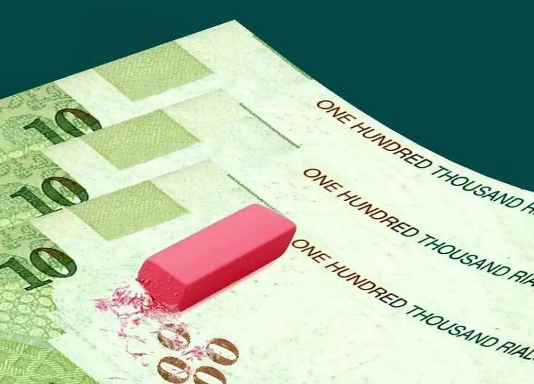 حذف صفر از پول ملی ایران