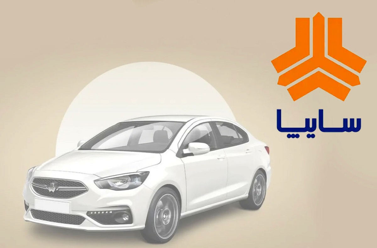 گران شدن خودروهای سایپا