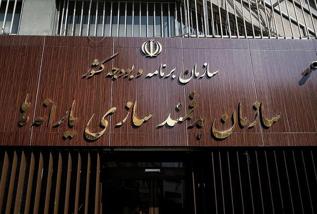 هشدار به یارانه بگیران