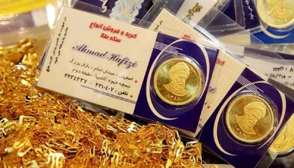 قیمت روز سکه و طلا امروز ۲۳ آذر ۱۴۰۴