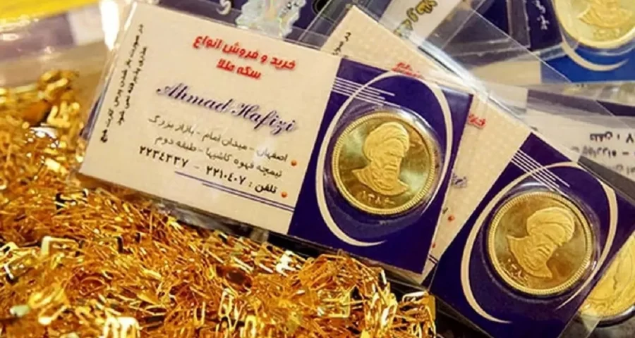 قیمت روز سکه و طلا امروز ۲۳ آذر ۱۴۰۴