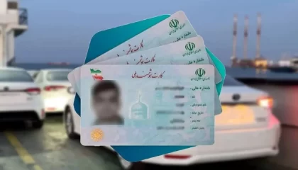 چرا صدور کارت‌های ملی هوشمند به تأخیر افتاده است؟