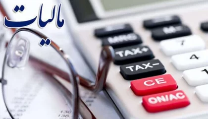 مالیات بر ارزش افزوده به ۱۲ درصد می‌رسد