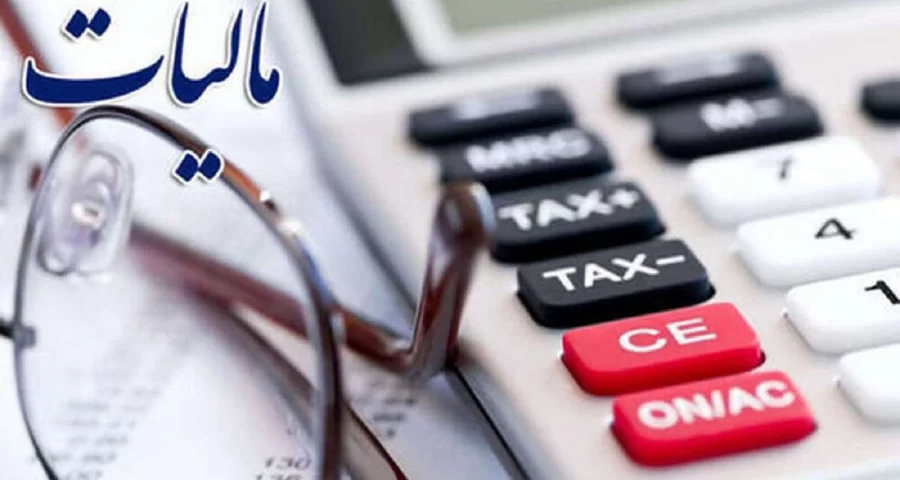 مالیات بر ارزش افزوده به ۱۲ درصد می‌رسد