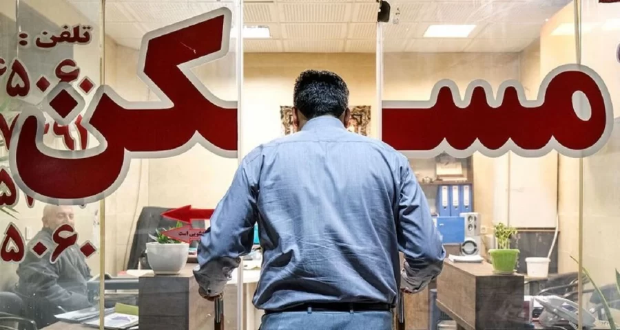 فرصت بینظیر خرید مسکن