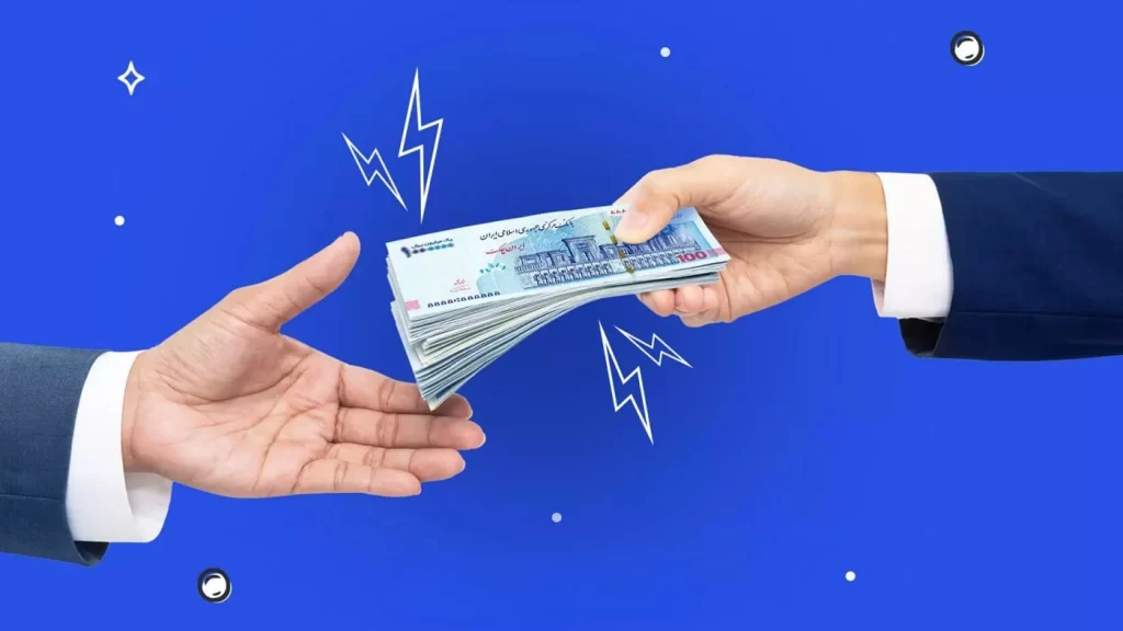 وام ۲ میلیون تومانی با اقساط آسان برای سرپرستان خانوار