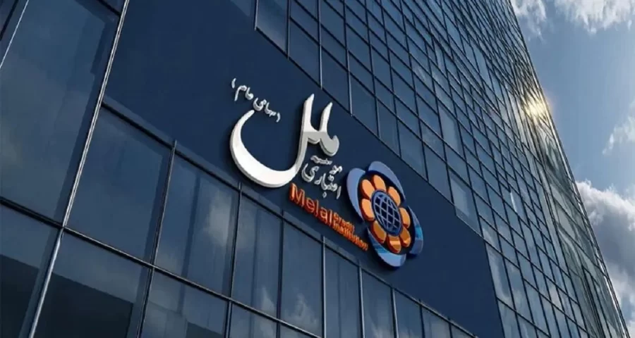 وام ۴۰۰ میلیونی ملل