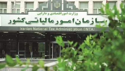 تغییرات مالیاتی آغاز شد