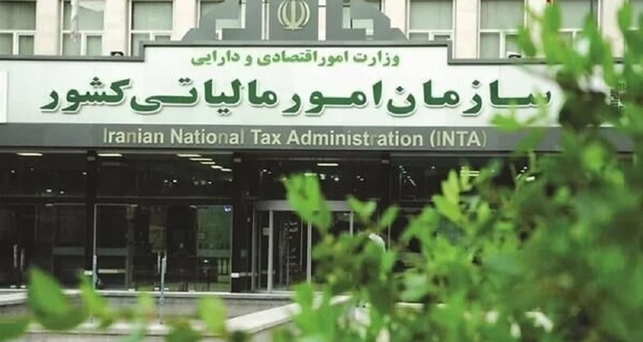 تغییرات مالیاتی آغاز شد