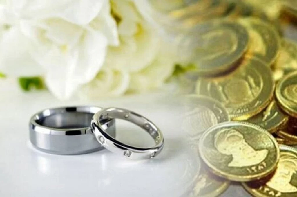 سقف کیفری مهریه تغییر کرد