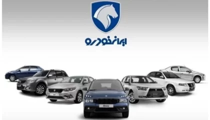 قیمت‌های تازه محصولات ایران‌خودرو