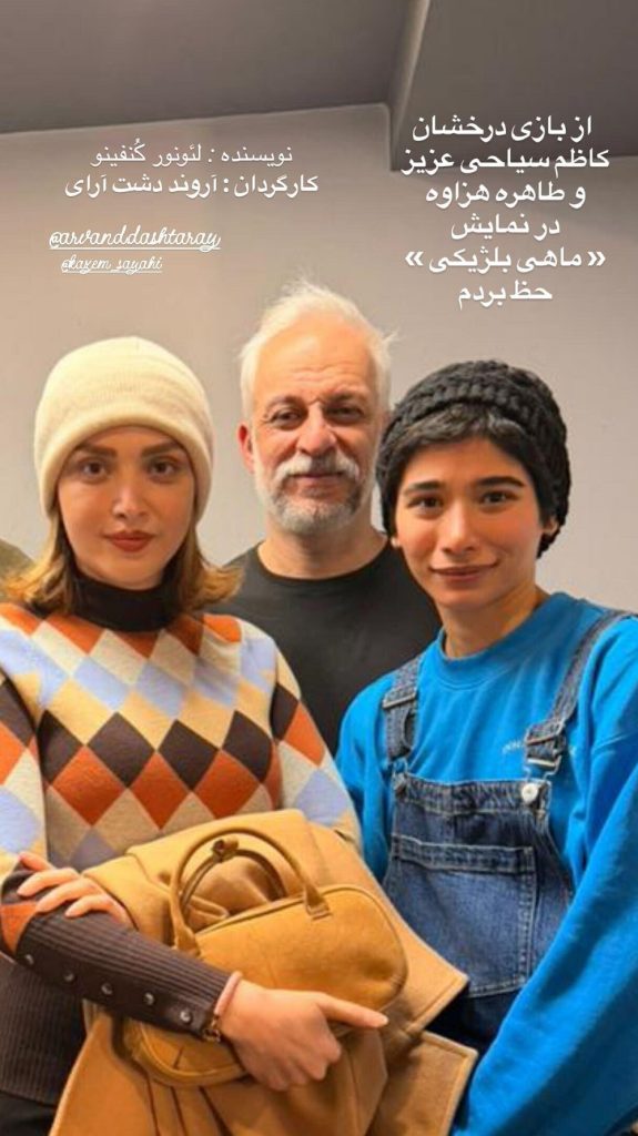 استوری بهنوش طباطبایی