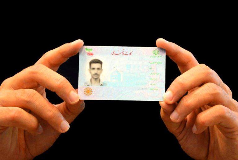 تغییر عکس کارت ملی