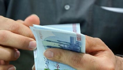 آیا یارانه آذر ماه واریز شده؟