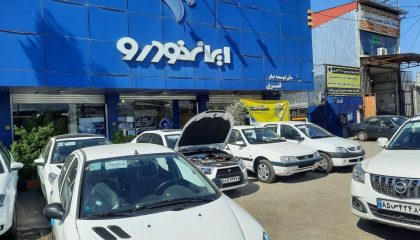 فروش فوری ایران خودرو