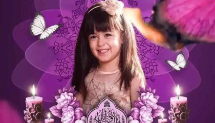 داغدار شدن محمدرضا احمدی مجری صداسیما