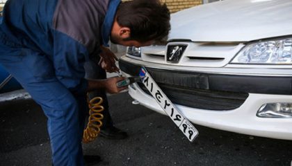 قانون جدید تعویض پلاک