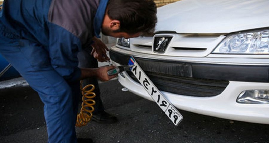 قانون جدید تعویض پلاک