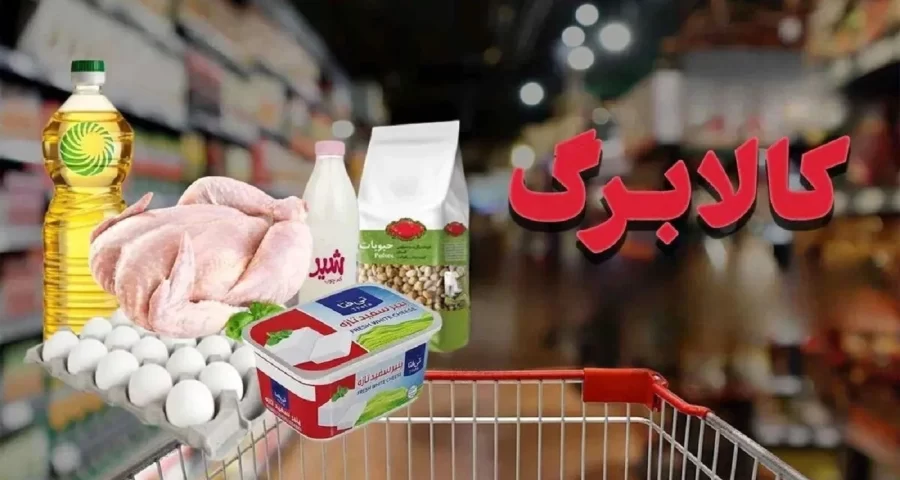 ۴ میلیون تومان برای هر نفر