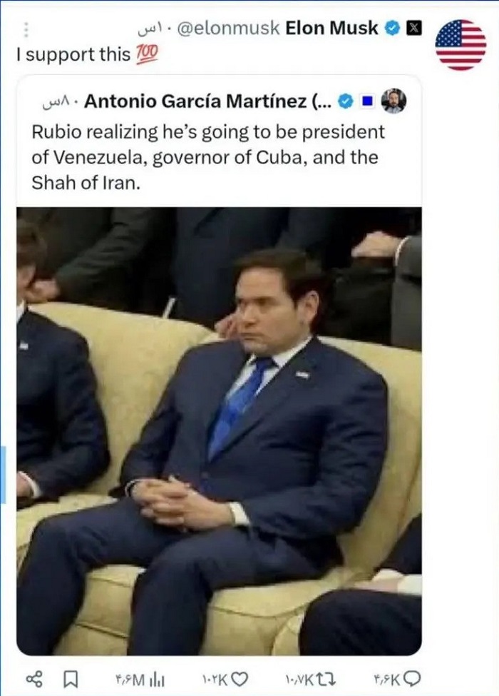 توییت ایلان ماسک در مورد ایران