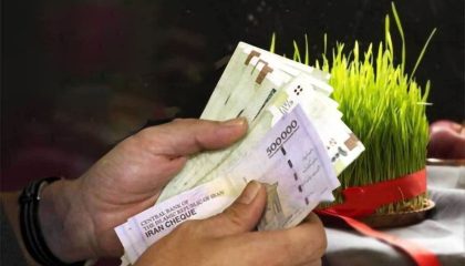 عیدی بازنشستگان