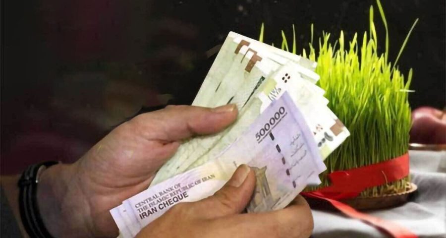 عیدی بازنشستگان