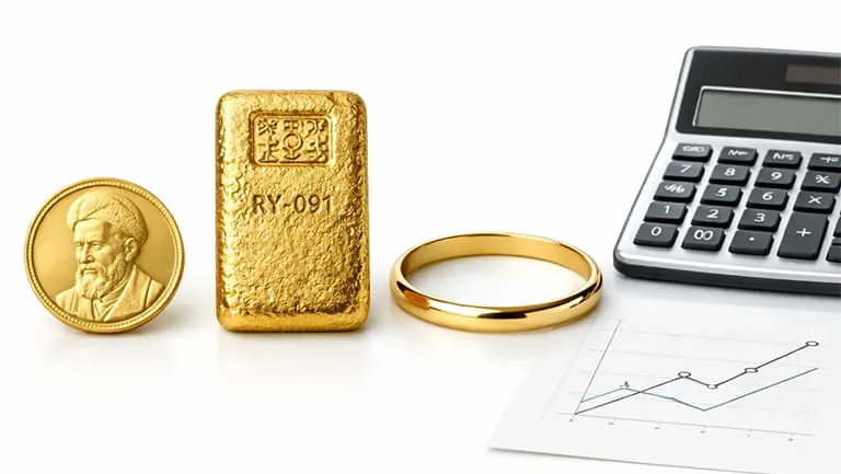سکه، طلای آب‌شده یا طلای نو؟ کدام برای سرمایه‌گذاری منطقی‌تر است؟