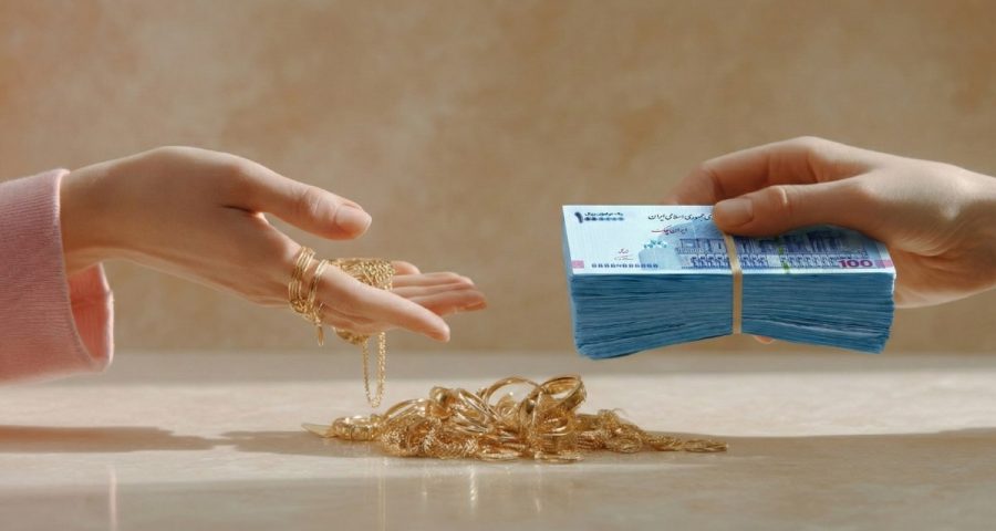 چقدر از ارزش واقعی طلای شما در بانک کارگشایی نقد می‌شود؟