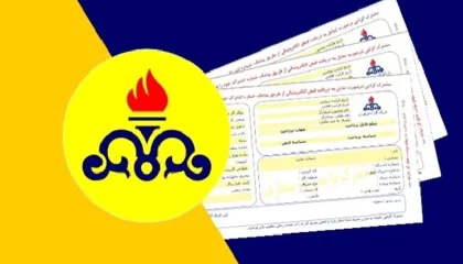 قبض گاز خانگی 17 میلیاردی در استان تهران